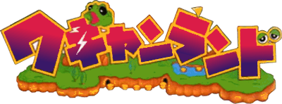 Wagyan Land logo for Famicom